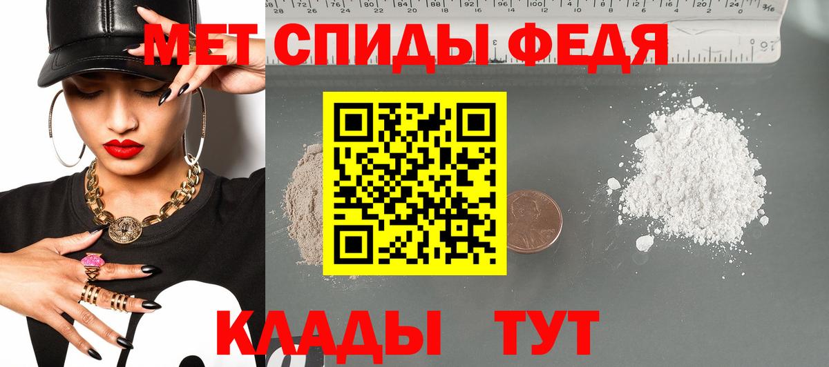 Реутов  Амфетамин  Амфетамин  Вход с VPN  АМФЕТАМИН 97% 