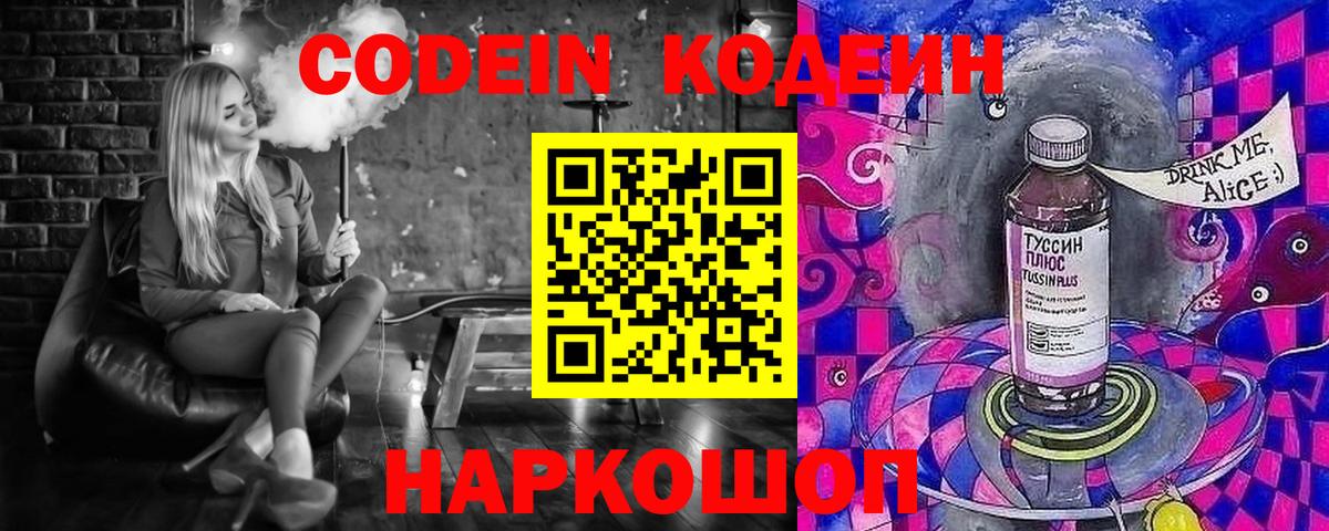 Меф   Гашиш  Вейп ТГК  Каннабис  ГАШИШ  Реутов  Вход с VPN  Купить закладку  КОКАИН 