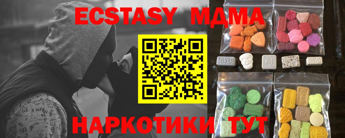 Экстази Punisher  Ecstasy  Вход с VPN  Реутов  Ecstasy бентли 