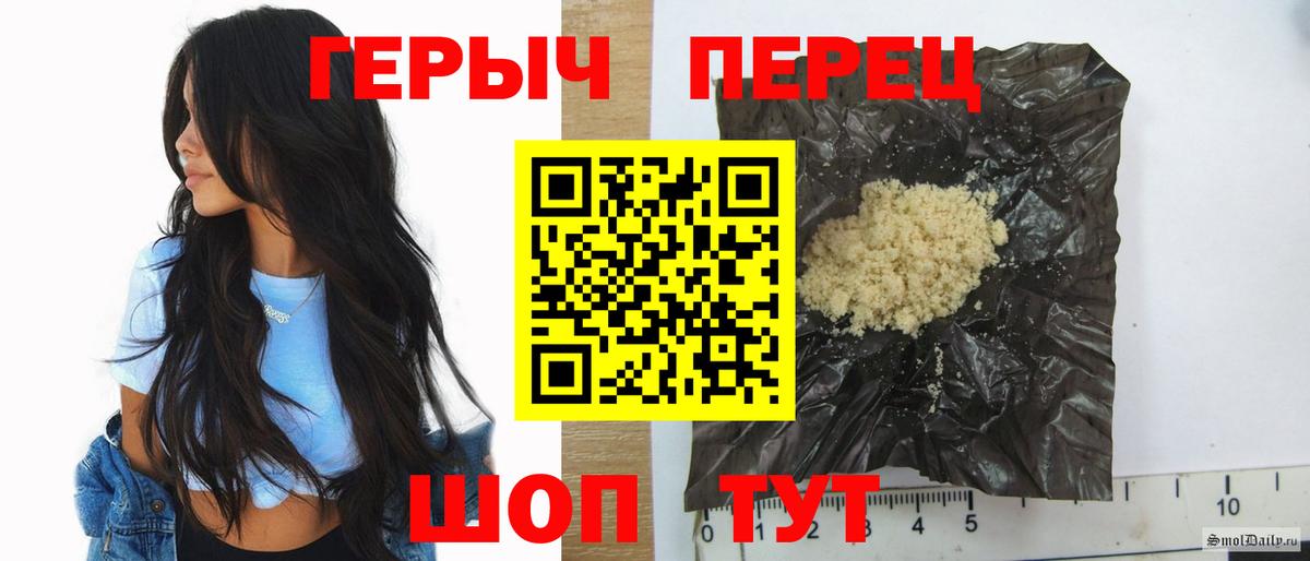 Гашиш Реутов