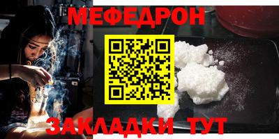МДПВ Первоуральск