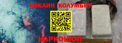 героин Партизанск