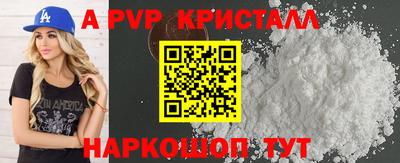 мяу мяу мука Пенза
