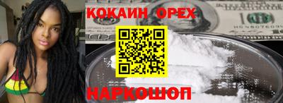 героин Партизанск