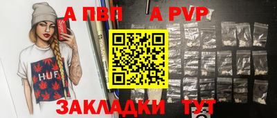 героин Партизанск