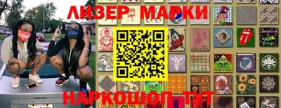 героин Партизанск