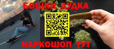 мяу мяу мука Пенза