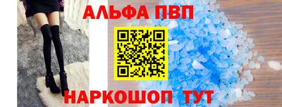 героин Партизанск