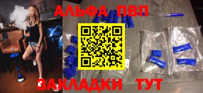 мяу мяу мука Пенза
