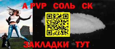 мяу мяу мука Пенза