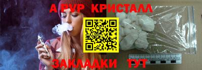 мяу мяу мука Пенза