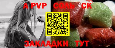 героин Партизанск