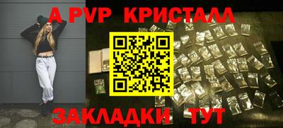 героин Партизанск