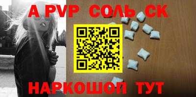 героин Партизанск
