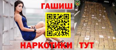 героин Партизанск