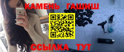 героин Партизанск