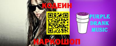 мяу мяу мука Пенза