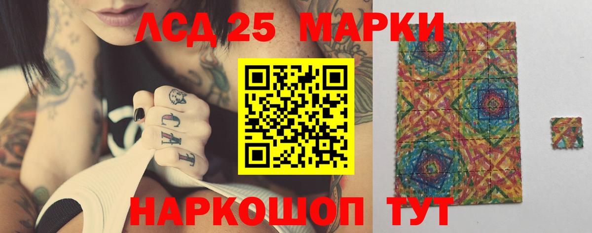 Реутов  LSD-25 экстази ecstasy  Вход с VPN  ЛСД экстази ecstasy 