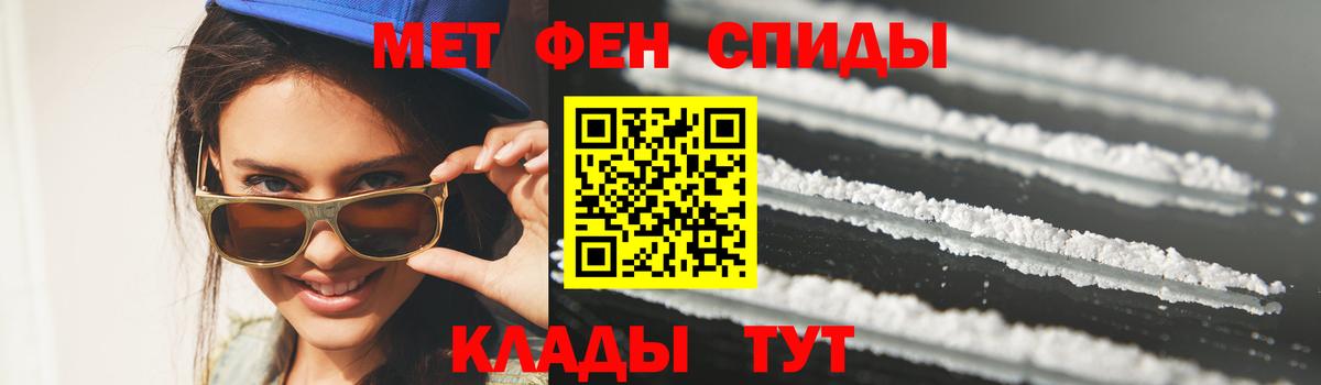Первитин витя Реутов