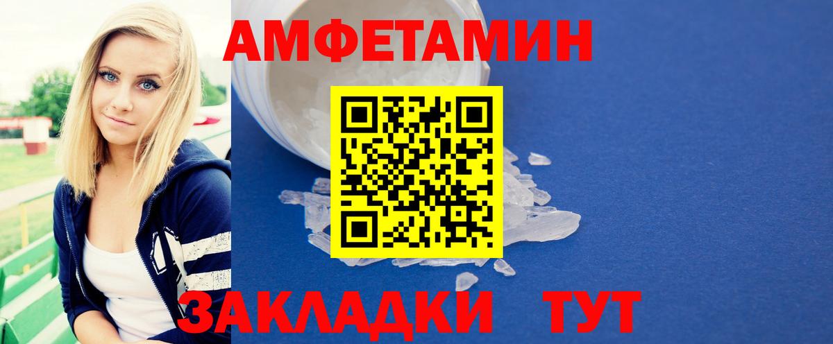 Реутов  Первитин винт  Вход с VPN 