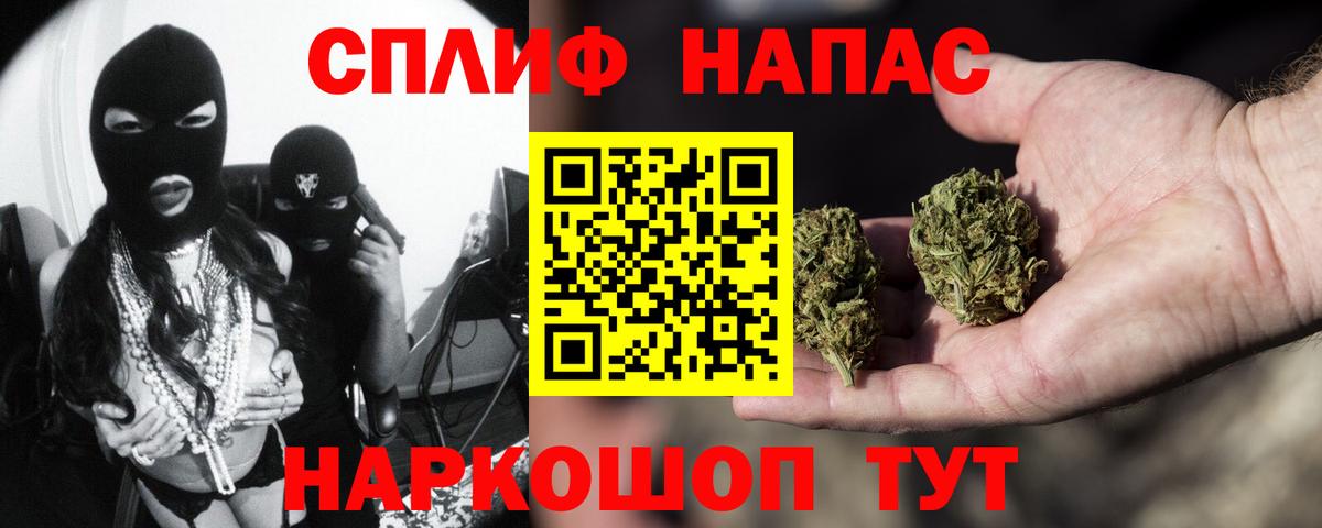 Канабис марихуана Реутов